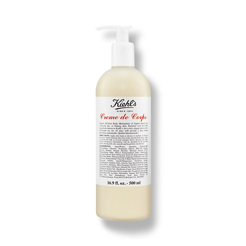 

KIEHL'S Увлажняющий лосьон для тела с маслом какао Creme de Corps 500, Увлажняющий лосьон для тела с маслом какао Creme de Corps