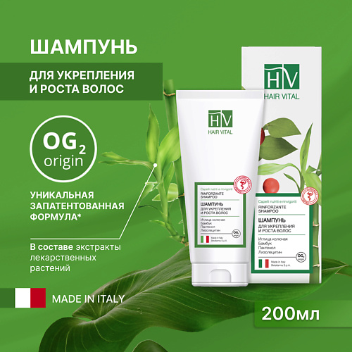 

HV Шампунь для укрепления и роста волос, комплекс аминокислот OG2, Hair Vital 200, Шампунь для укрепления и роста волос, комплекс аминокислот OG2, Hair Vital