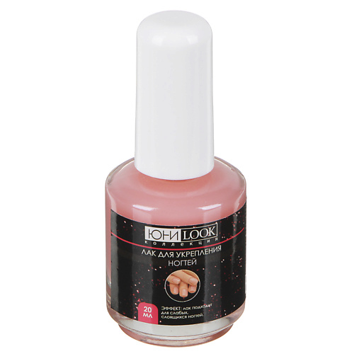 

ЮНИLOOK Лак для укрепления ногтей, Лак для укрепления ногтей