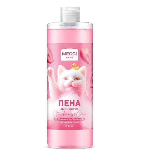 

MEGGI Пена для ванн "Клубника со сливками", Пена для ванн "Клубника со сливками"