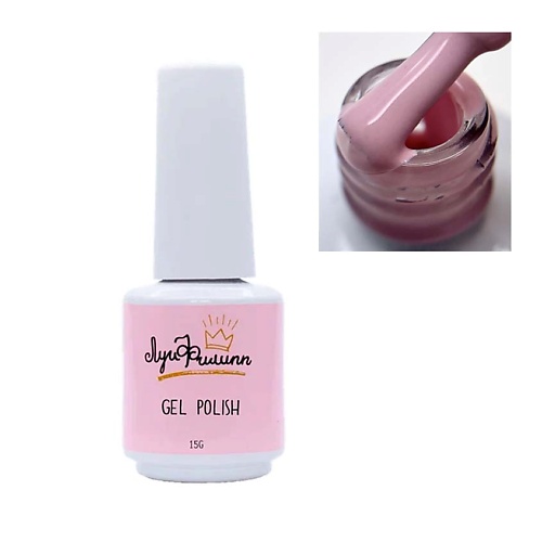 

ЛУИ ФИЛИПП Гель-лак Termo French, Гель-лак Termo French