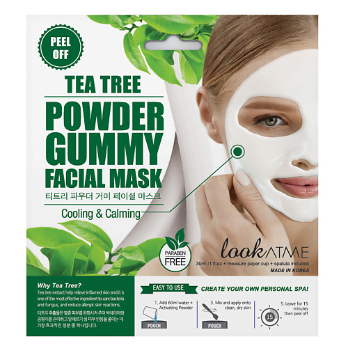 LOOK AT ME Маска для лица альгинатная успокаивающая и освежающая с экстрактом чайного дерева Powder Gummy 30 539₽