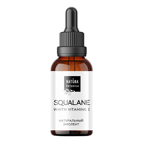 

NATURA BOTANICA масло для лица Сквалан Уход для лица 30, масло для лица Сквалан Уход для лица