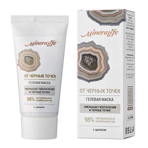 

БИОБЬЮТИ Маска для лица ОТ ЧЕРНЫХ ТОЧЕК И ПРЫЩЕЙ, для проблемной кожи 50, Маска для лица ОТ ЧЕРНЫХ ТОЧЕК И ПРЫЩЕЙ, для проблемной кожи