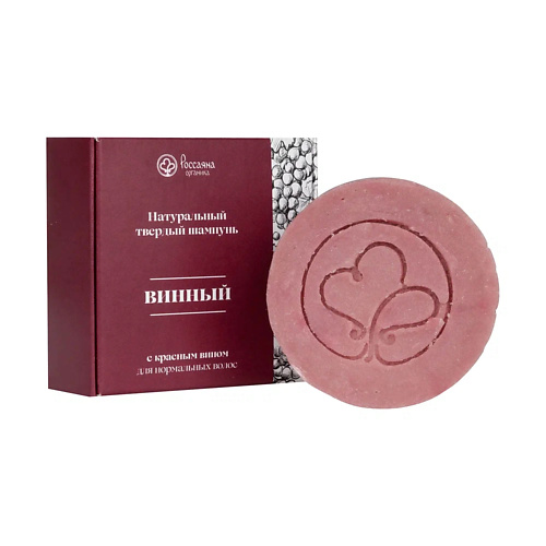 

РОССАЯНА ОРГАНИКА Твердый шампунь "ВИННЫЙ" для нормальных волос 90, Твердый шампунь "ВИННЫЙ" для нормальных волос