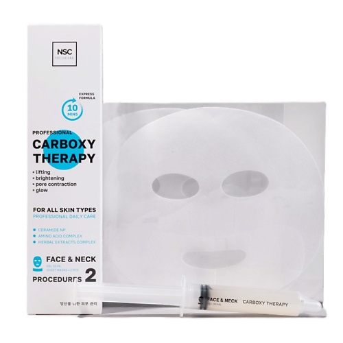

NAME SKIN CARE Набор масок + карбокситерапия на 2 процедуры «Омоложение и безупречное Сияние кожи», Набор масок + карбокситерапия на 2 процедуры «Омоложение и безупречное Сияние кожи»
