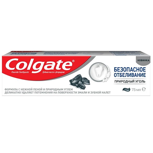 

COLGATE Отбеливающая зубная паста Безопасное Отбеливание Природный Уголь Safe Whitening 75, Отбеливающая зубная паста Безопасное Отбеливание Природный Уголь Safe Whitening