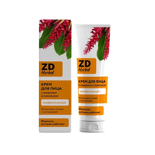 

ZD Крем для лица универсальный ZD Herbal 50, Крем для лица универсальный ZD Herbal