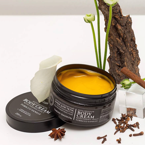 

SIGOL Крем для тела антицеллюлитный с термоэффектом парфюмированный TOBACCO VANILLE 200, Крем для тела антицеллюлитный с термоэффектом парфюмированный TOBACCO VANILLE