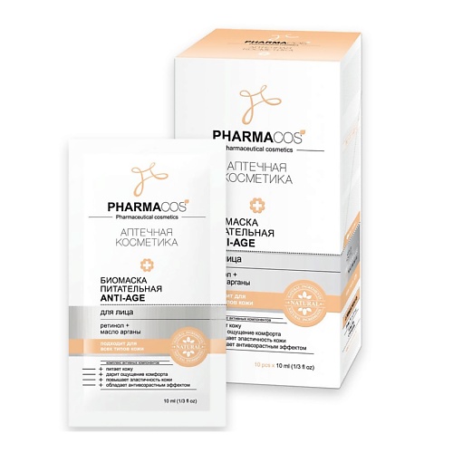 

ВИТЭКС PHARMACos Биомаска для лица питательная Anti-Age 10, PHARMACos Биомаска для лица питательная Anti-Age