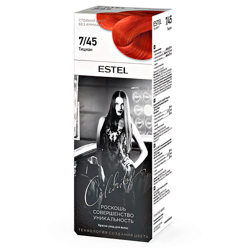 

ESTEL PROFESSIONAL Краска-уход для волос CELEBRITY, тон 7/45 тициан 140, Краска-уход для волос CELEBRITY, тон 7/45 тициан