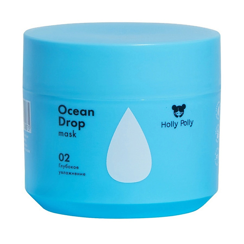 

HOLLY POLLY Маска увлажняющая Ocean Drop 300, Маска увлажняющая Ocean Drop