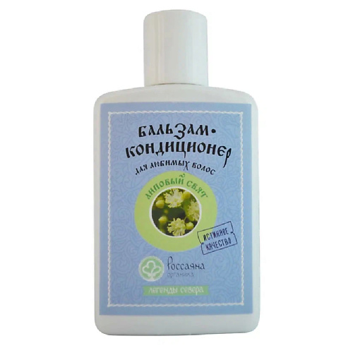

РОССАЯНА ОРГАНИКА Бальзам-кондиционер «Липовый свят» для сухих волос 200, Бальзам-кондиционер «Липовый свят» для сухих волос