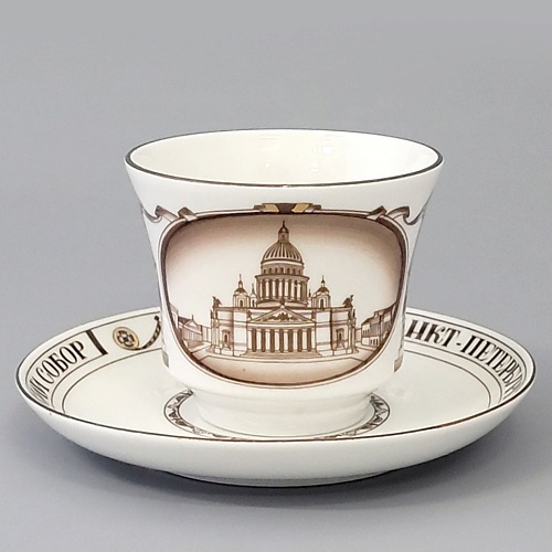 

ИМПЕРАТОРСКИЙ ФАРФОРОВЫЙ ЗАВОД Чашка с блюдцем чайная "Исаакиевский собор", Чашка с блюдцем чайная "Исаакиевский собор"