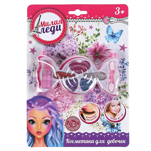 

МИЛАЯ ЛЕДИ Набор: тени для век, помада, блистер, Набор: тени для век, помада, блистер