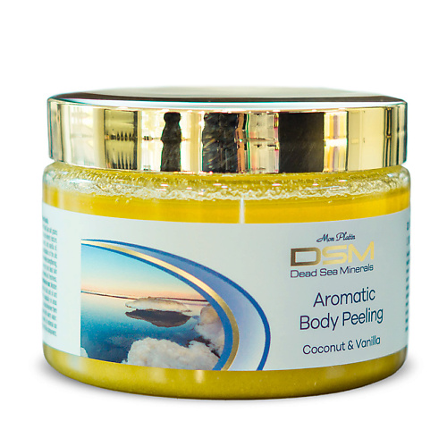 

MON PLATIN Ароматический скраб для тела с экстрактом ванили и кокоса 330, Ароматический скраб для тела с экстрактом ванили и кокоса