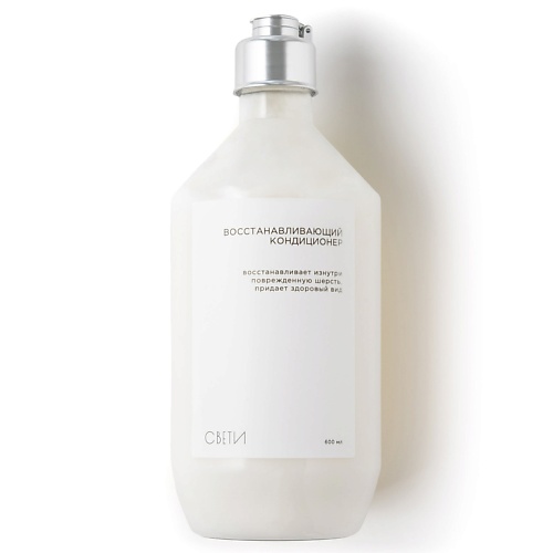 

СВЕТИ Восстанавливающий кондиционер 600, Восстанавливающий кондиционер