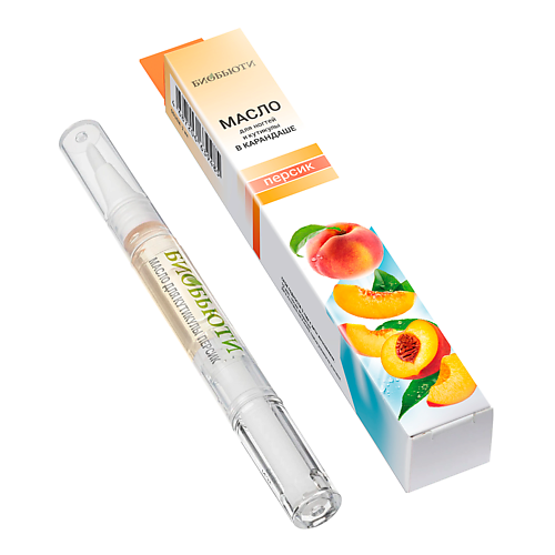 

БИОБЬЮТИ Натуральное масло для кутикулы в карандаше ПЕРСИК, Натуральное масло для кутикулы в карандаше ПЕРСИК