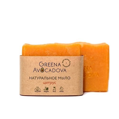 

GREENA AVOCADOVA Мыло натуральное твердое Цитрус 100, Мыло натуральное твердое Цитрус