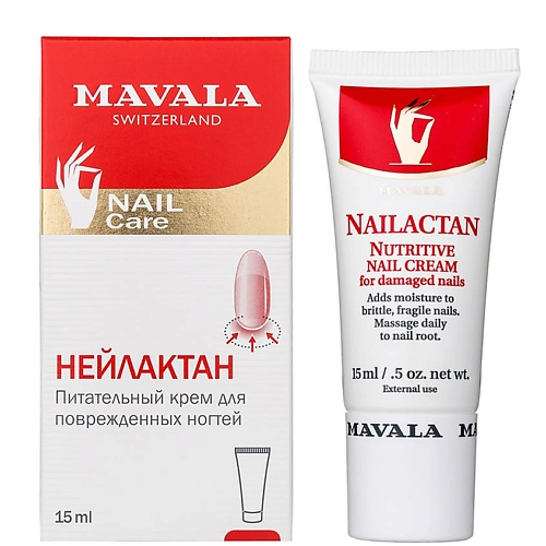 

MAVALA Питательный крем для поврежденных ногтей 15, Питательный крем для поврежденных ногтей