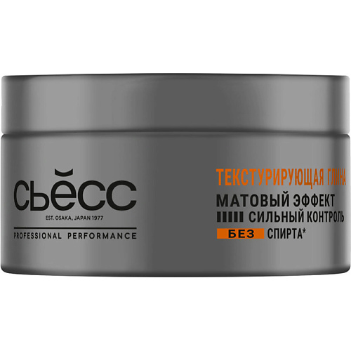 

СЬЁСС Текстурирующая глина для волос, сильный контроль 75, Текстурирующая глина для волос, сильный контроль