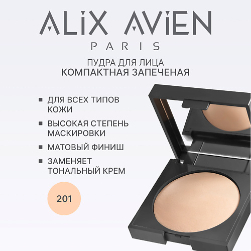 

ALIX AVIEN Пудра для лица запеченная Baked powder 10, Пудра для лица запеченная Baked powder