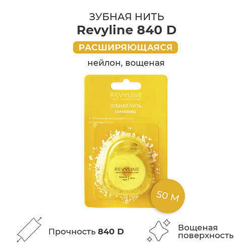 

REVYLINE Зубная нить 840D Expanding floss нейлон, вощеная, Зубная нить 840D Expanding floss нейлон, вощеная