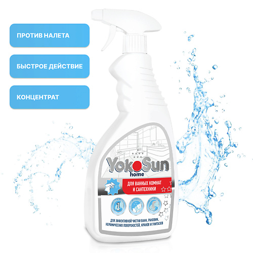 

YOKOSUN Чистящее средство для ванных комнат и сантехники 500, Чистящее средство для ванных комнат и сантехники