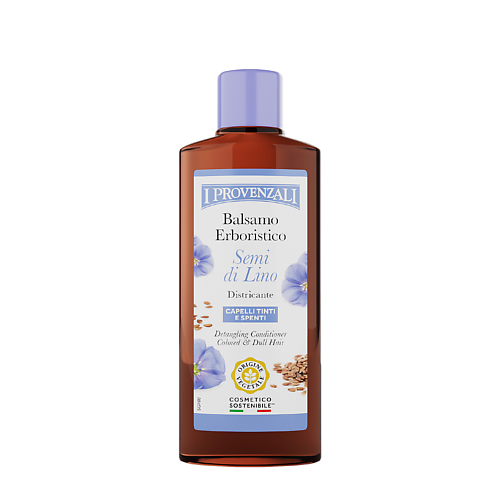 

I PROVENZALI Растительный бальзам-кондиционер Семена Льна для окрашенных и тусклых волос 200, Растительный бальзам-кондиционер Семена Льна для окрашенных и тусклых волос