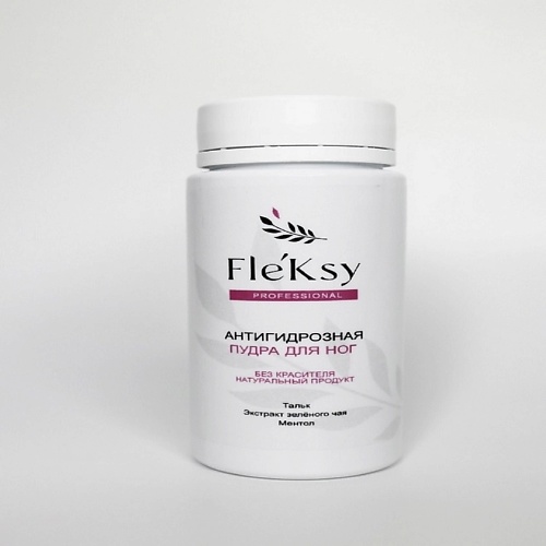 FLEKSY Антигидрозная пудра для ног Зеленый чай и Ментол 100