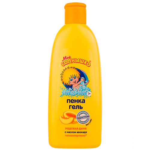 

МОЁ СОЛНЫШКО Пенка-гель для детей Медовая дыня 400, Пенка-гель для детей Медовая дыня