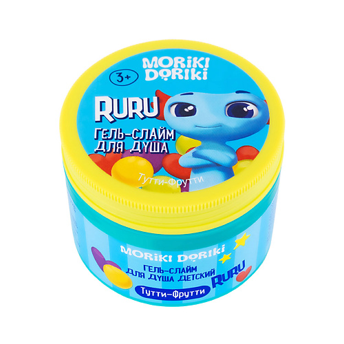

MORIKI DORIKI Гель-слайм для душа детский Тутти-Фрутти Ruru 150, Гель-слайм для душа детский Тутти-Фрутти Ruru