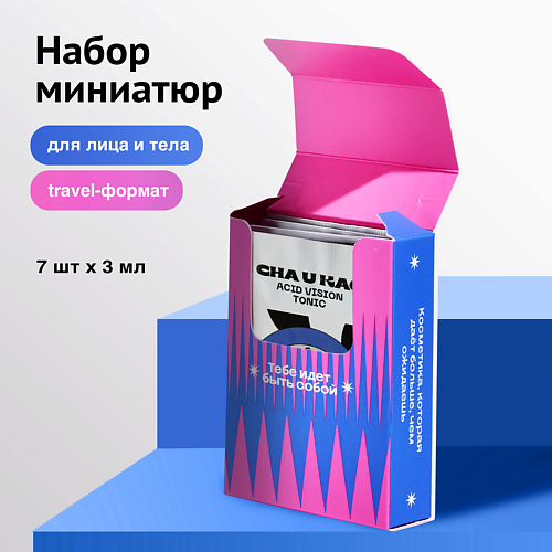 

CHA U KAO Подарочный набор "Welcome box", Подарочный набор "Welcome box"