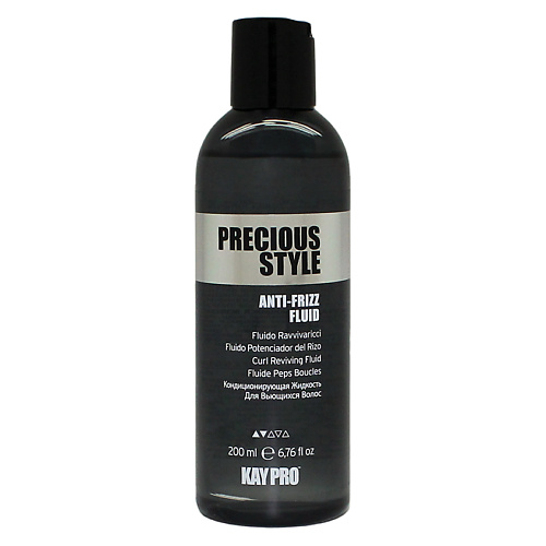 

KAYPRO Кондиционирующая жидкость Precious Style для вьющихся волос 200, Кондиционирующая жидкость Precious Style для вьющихся волос