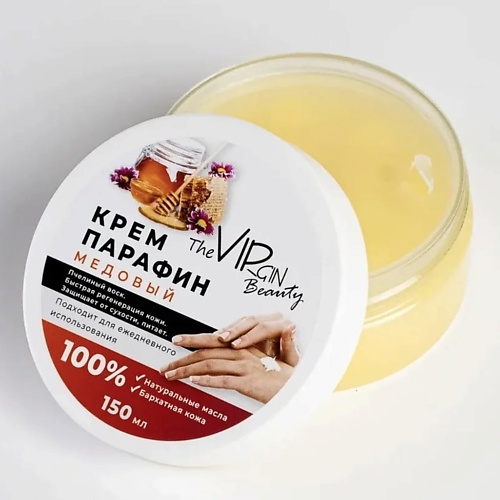 

THE VIRGIN BEAUTY Медовый крем парафин 150, Медовый крем парафин
