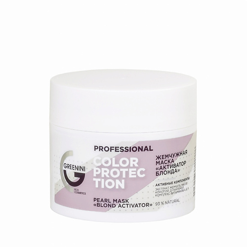 

GREENINI PROFESSIONAL Маска объем и плотность для тонких волос с биолином ,глубокое питание, PROFESSIONAL Маска объем и плотность для тонких волос с биолином ,глубокое питание