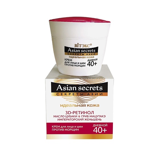 

ВИТЭКС КРЕМ для лица и шеи против морщин дневной 40+ Секреты Азии 45, КРЕМ для лица и шеи против морщин дневной 40+ Секреты Азии