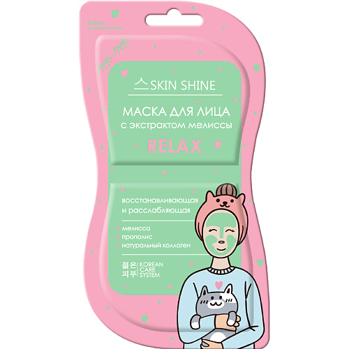 

SKINSHINE Relax Маска для лица с экстрактом мелиссы 14, Relax Маска для лица с экстрактом мелиссы