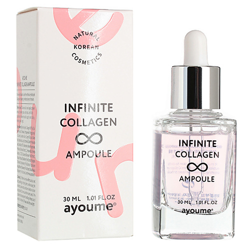 

AYOUME INFINITE Ампульная сыворотка с коллагеном 30, INFINITE Ампульная сыворотка с коллагеном