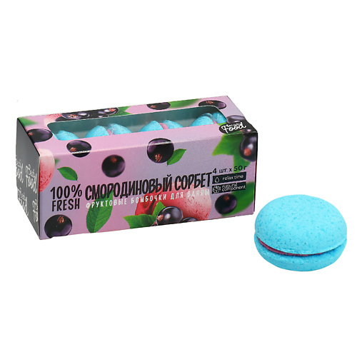 

BEAUTY FOX Бурлящие макаруны «Смородиновый сорбет», Бурлящие макаруны «Смородиновый сорбет»