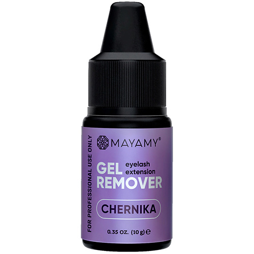 

INNOVATOR COSMETICS Ремувер для ресниц MAYAMY Сhernika гелевый 10, Ремувер для ресниц MAYAMY Сhernika гелевый