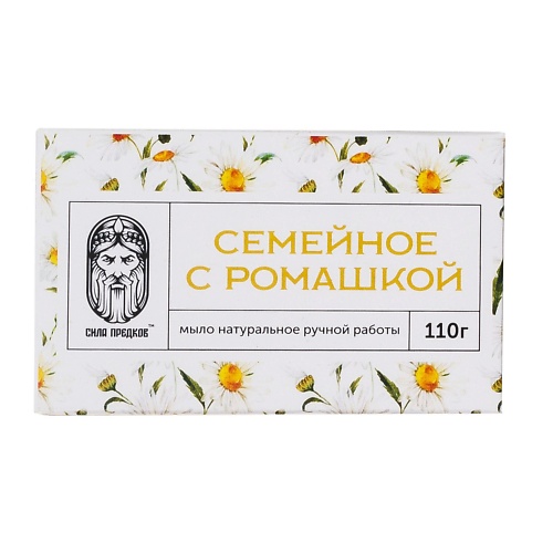

СИЛА ПРЕДКОВ Мыло с Ромашкой Семейное 110, Мыло с Ромашкой Семейное