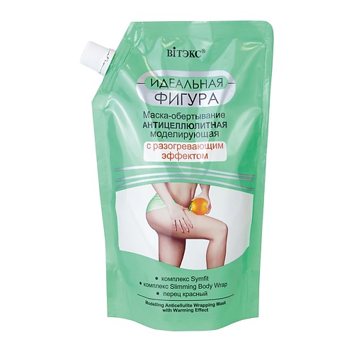 

ВИТЭКС ИДЕАЛЬНАЯ ФИГУРА МАСКА-обертывание антицеллюлитная моделирующая 450, ИДЕАЛЬНАЯ ФИГУРА МАСКА-обертывание антицеллюлитная моделирующая