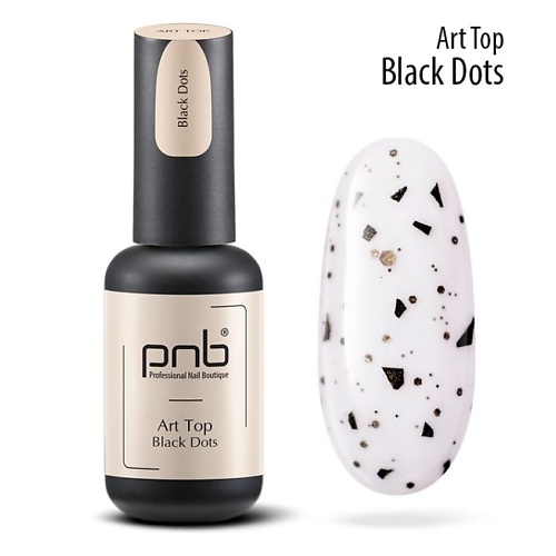 

PNB PROFESSIONAL NAIL BOUTIQUE Топ арт для гель-лака Black Dots matte no wipe 8, Топ арт для гель-лака Black Dots matte no wipe