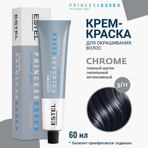 

ESTEL PROFESSIONAL Крем-краска для волос PRINCESS ESSEX CHROME 60, Крем-краска для волос PRINCESS ESSEX CHROME