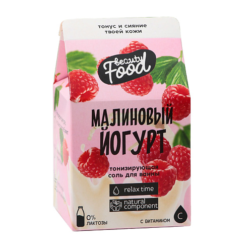 

BEAUTY FOX Тонизирующая соль для ванны "Малиновый смузи" 200, Тонизирующая соль для ванны "Малиновый смузи"