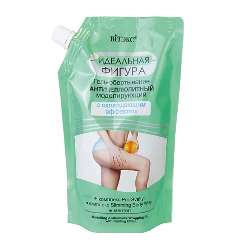 

ВИТЭКС ИДЕАЛЬНАЯ ФИГУРА гель-обертывание антицеллюлитный моделирующий 450, ИДЕАЛЬНАЯ ФИГУРА гель-обертывание антицеллюлитный моделирующий