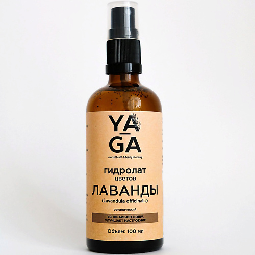 

YA-GA Гидролат Лаванды 100, Гидролат Лаванды