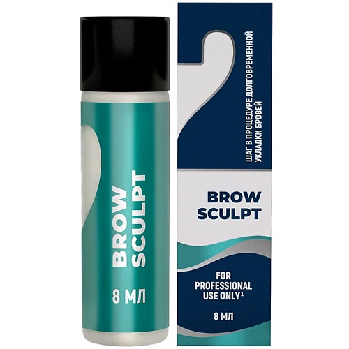 

INNOVATOR COSMETICS Состав #2 для долговременной укладки бровей BROW SCULPT, Состав #2 для долговременной укладки бровей BROW SCULPT