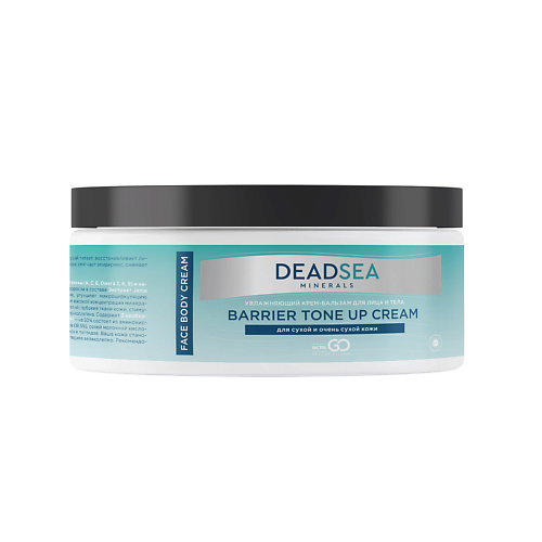 

DCTR.GO HEALING SYSTEM Охлаждающий крем обёртывание водорослевое Hi-Tech wonder burner 250, Охлаждающий крем обёртывание водорослевое Hi-Tech wonder burner